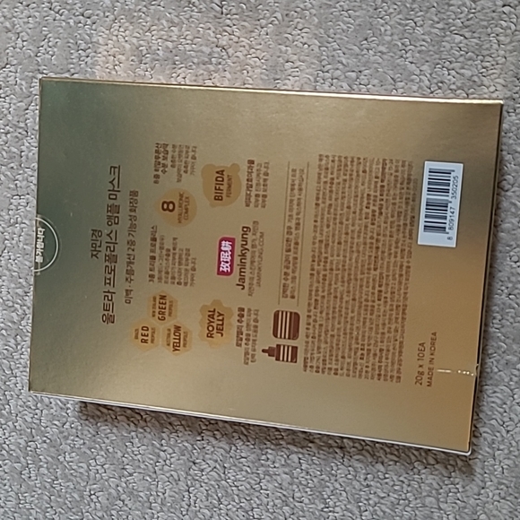 Face Masks - Ultra Propolis Ampoule - Picture 3 of 11